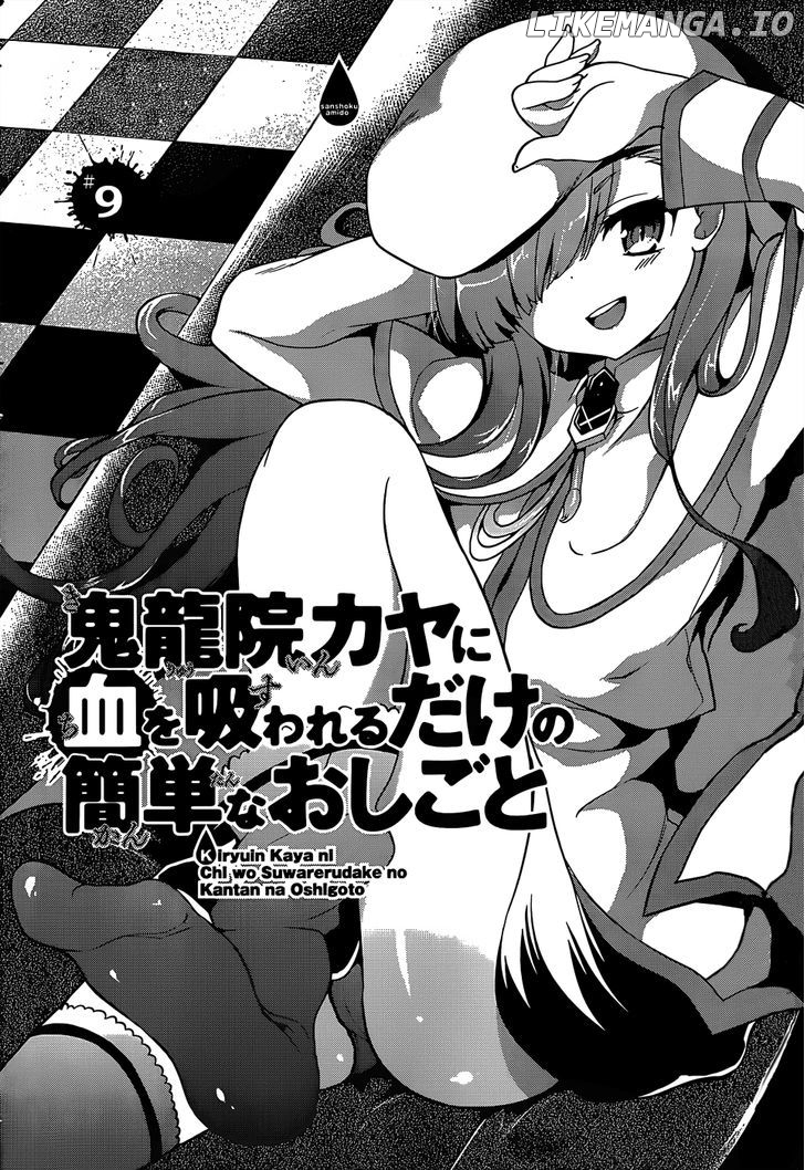 Kiryuuin Kaya Ni Chi O Suwareru Dake No Kantan Na Oshigoto chapter 9 - page 4