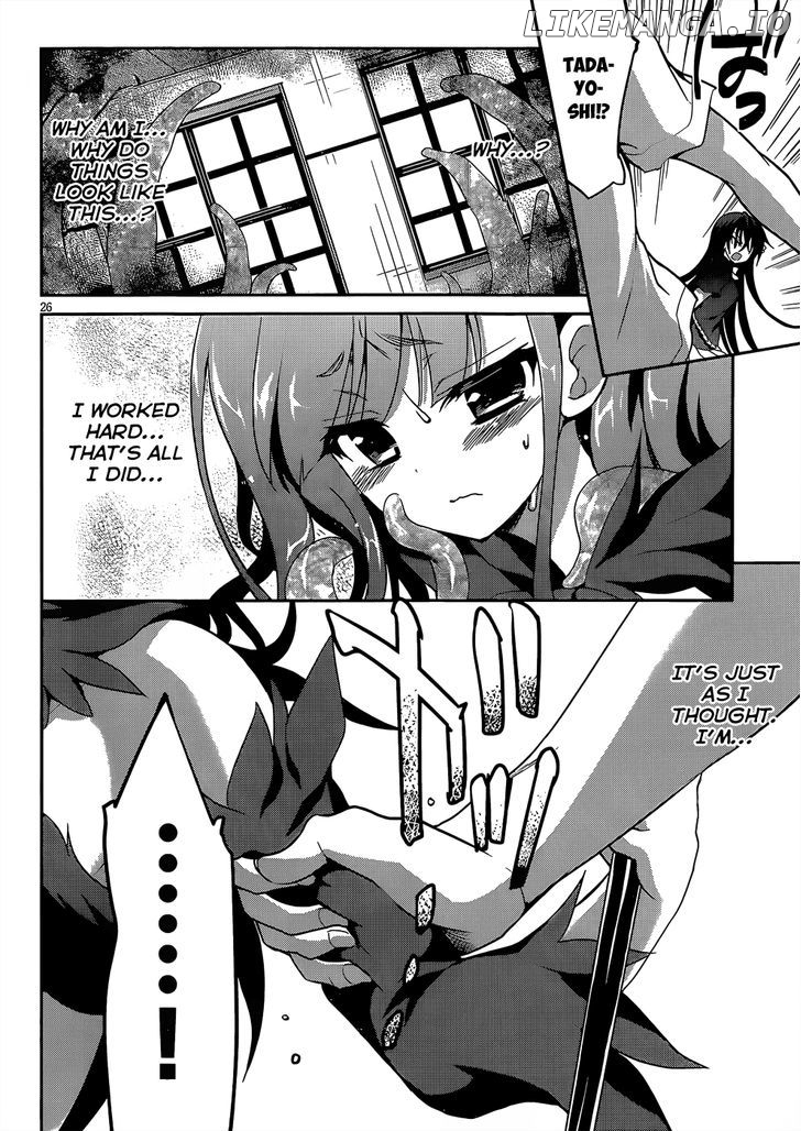 Kiryuuin Kaya Ni Chi O Suwareru Dake No Kantan Na Oshigoto chapter 10 - page 27