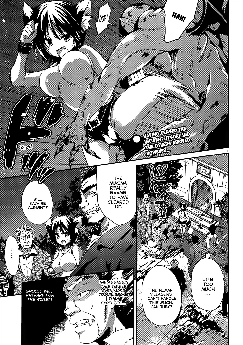 Kiryuuin Kaya Ni Chi O Suwareru Dake No Kantan Na Oshigoto chapter 15 - page 2