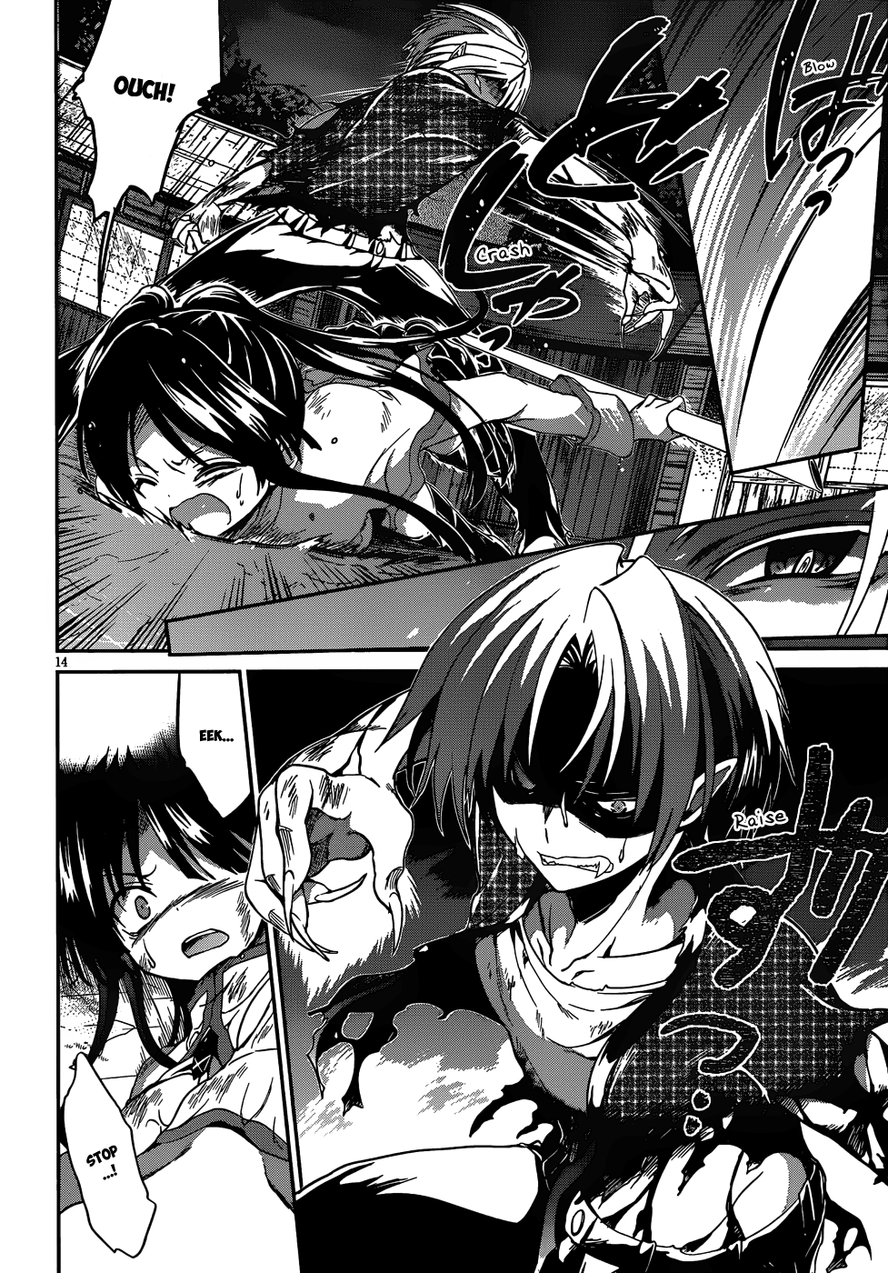 Kiryuuin Kaya Ni Chi O Suwareru Dake No Kantan Na Oshigoto chapter 16 - page 15