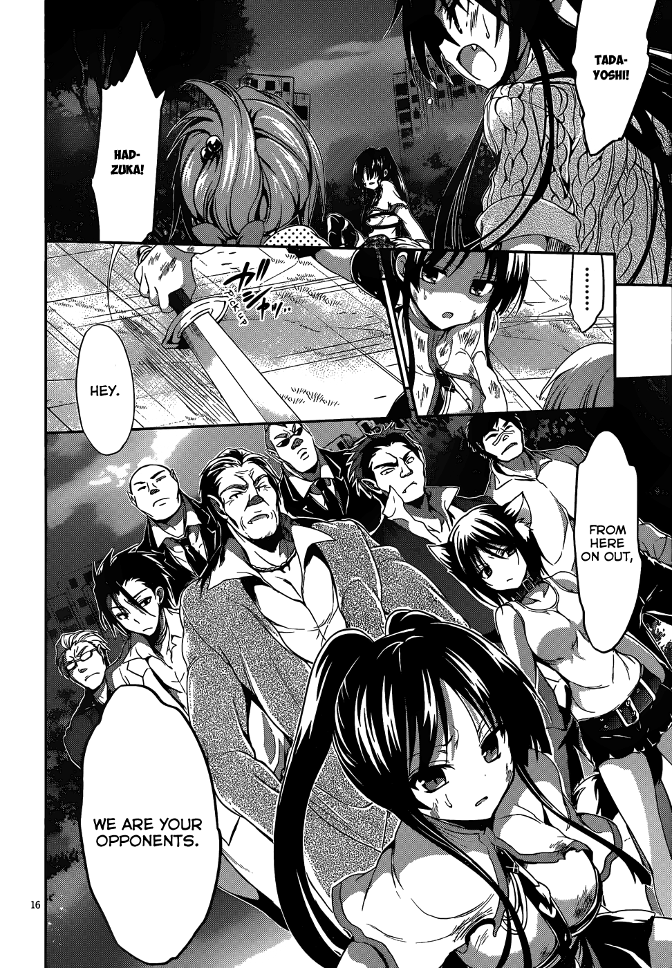 Kiryuuin Kaya Ni Chi O Suwareru Dake No Kantan Na Oshigoto chapter 16 - page 17