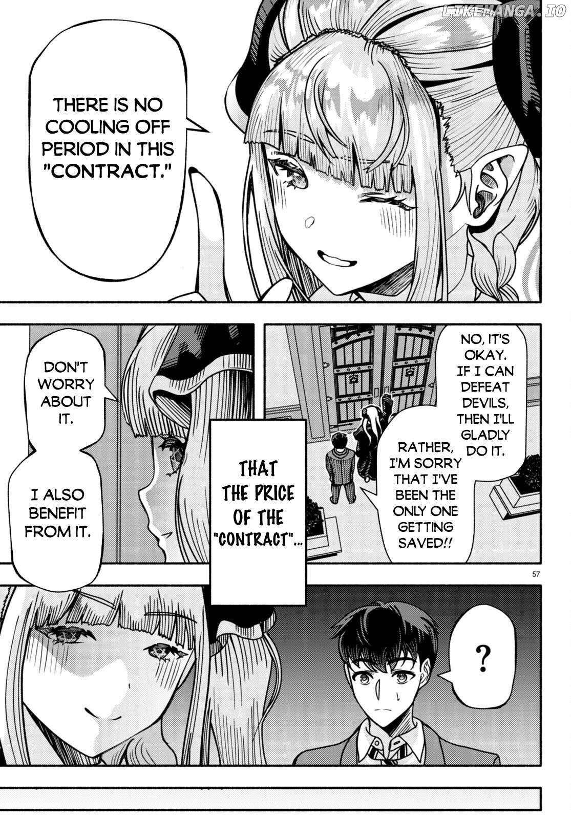 Akuma wa Rozario ni Kiss wo suru Chapter 1 - page 59