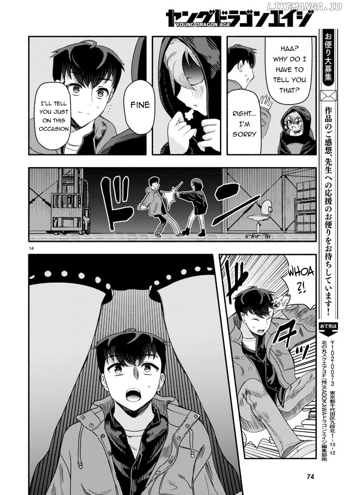 Akuma wa Rozario ni Kiss wo suru Chapter 2 - page 15