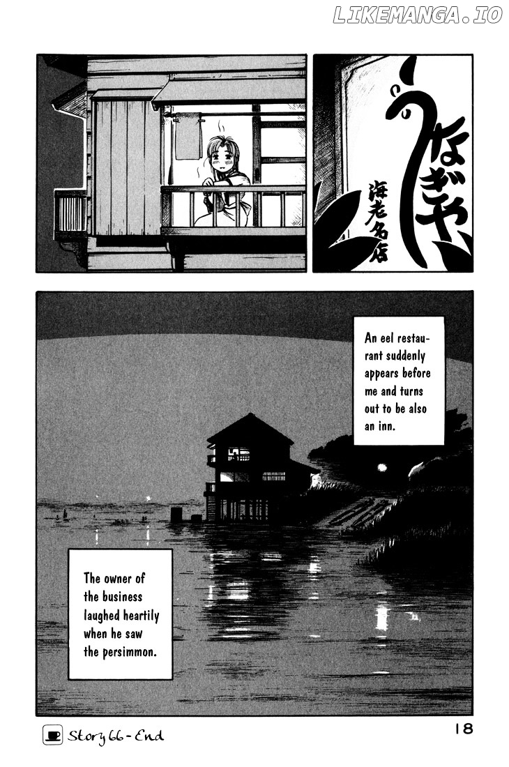 Yokohama Kaidashi Kikou chapter 66 - page 20