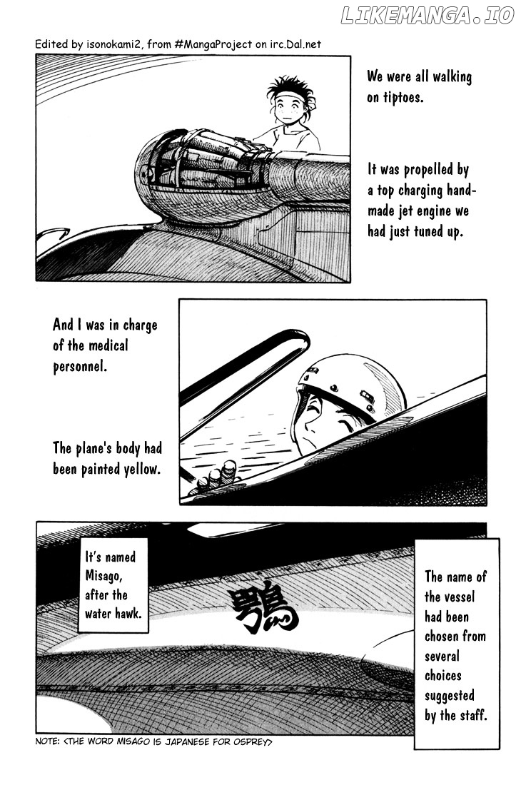 Yokohama Kaidashi Kikou chapter 28 - page 7