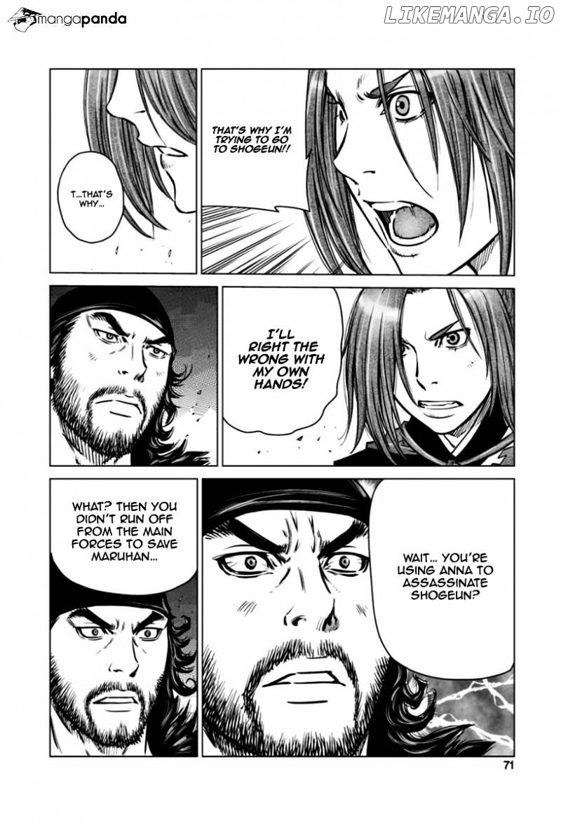 Yongbyeong Maluhan chapter 15 - page 13