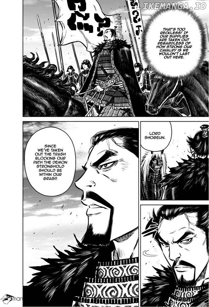 Yongbyeong Maluhan chapter 16 - page 3