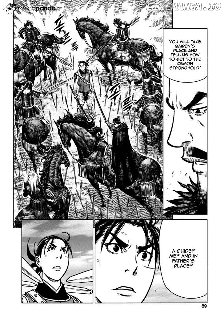 Yongbyeong Maluhan chapter 16 - page 7