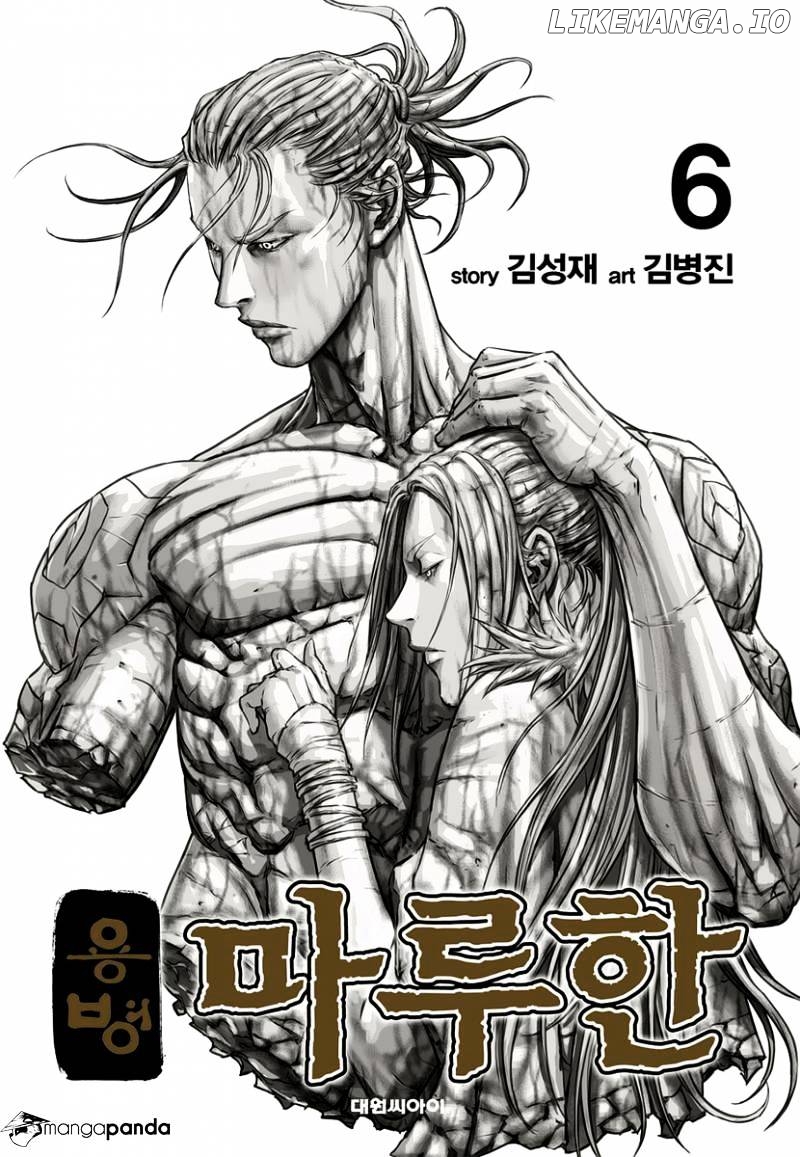 Yongbyeong Maluhan chapter 34 - page 29