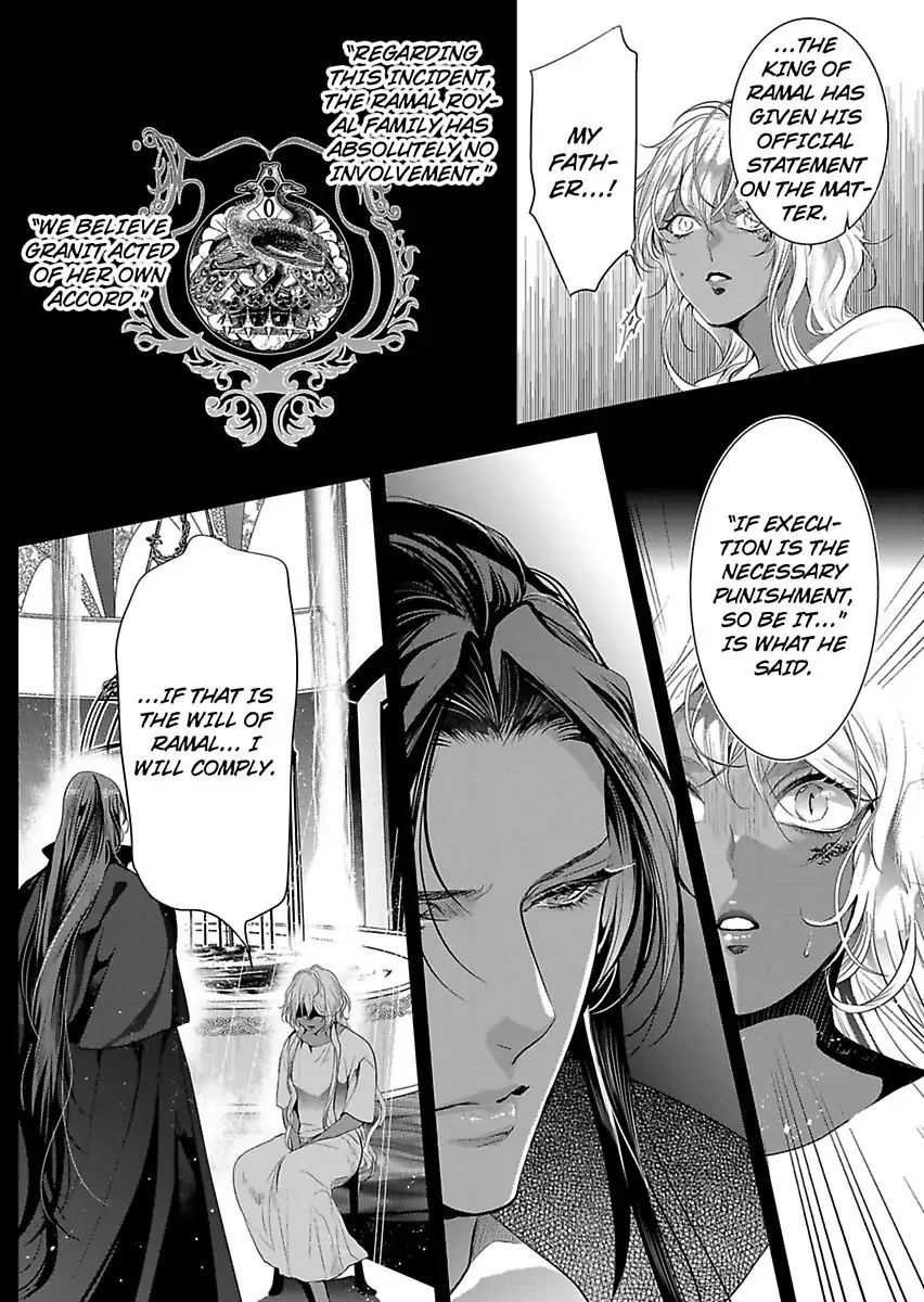 Ur-sama no Meshitsukai Ikokunite 1-Oku de Rakusatsu saremasita Chapter 20 - page 7