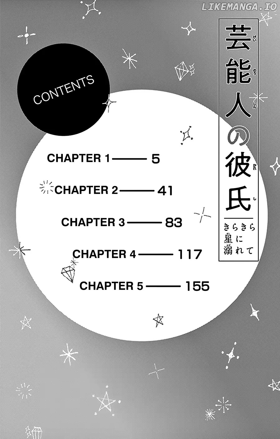 Geinoujin No Kareshi Chapter 1 - page 5