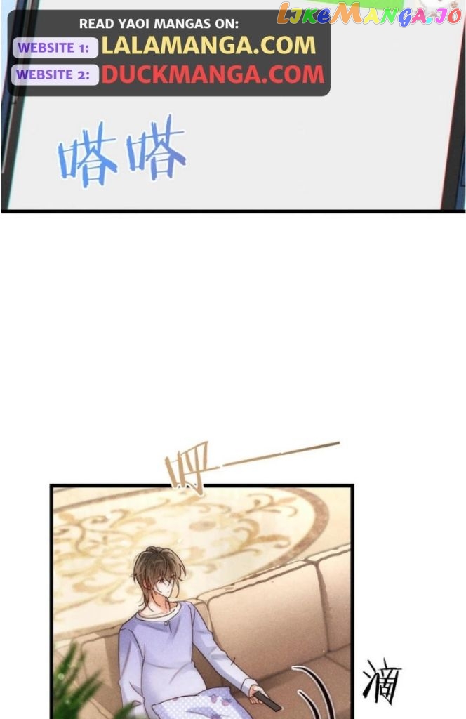 OMG! I’m Pregnant With Him Chapter 84 - page 12