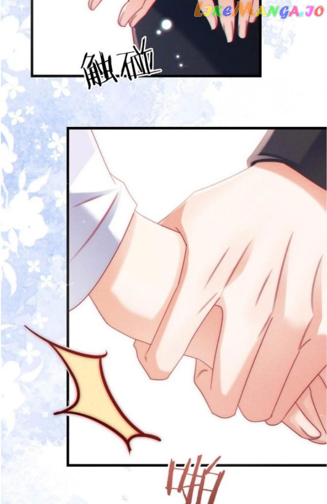 OMG! I’m Pregnant With Him Chapter 85 - page 8