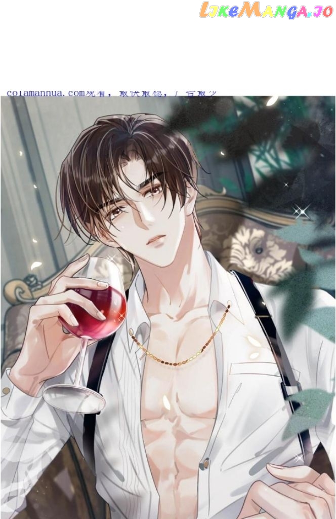 OMG! I’m Pregnant With Him Chapter 88 - page 1