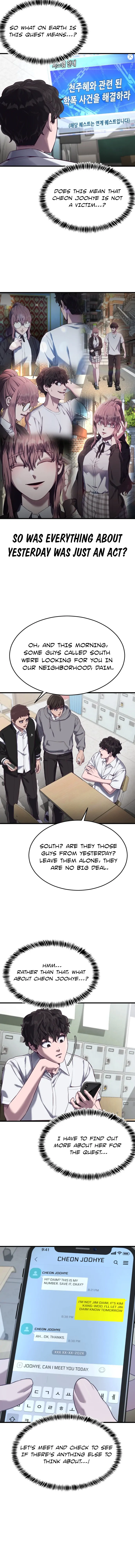 Absolute Submission Chapter 16 - page 8