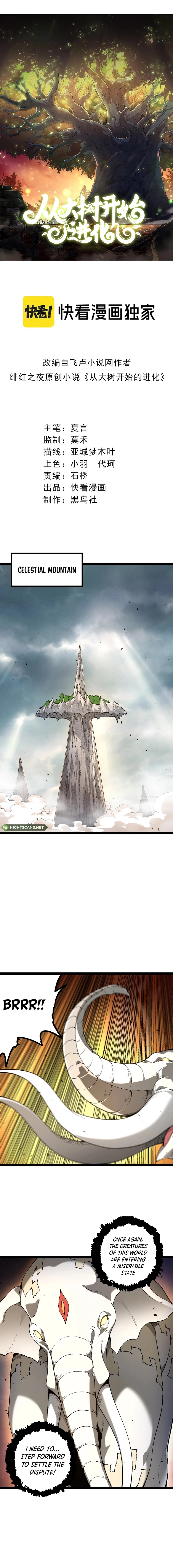 Evolution Begins With A Big Tree Chapter 154 - page 2