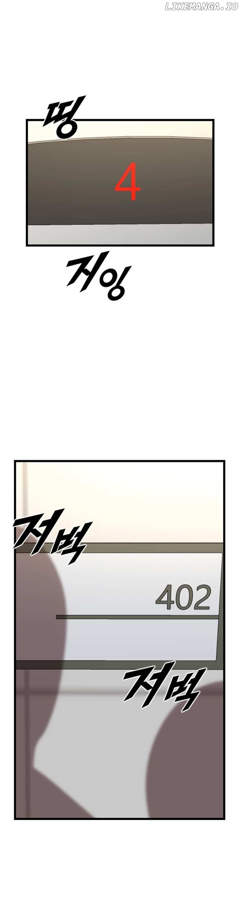 Rental Hero Chapter 40 - page 45