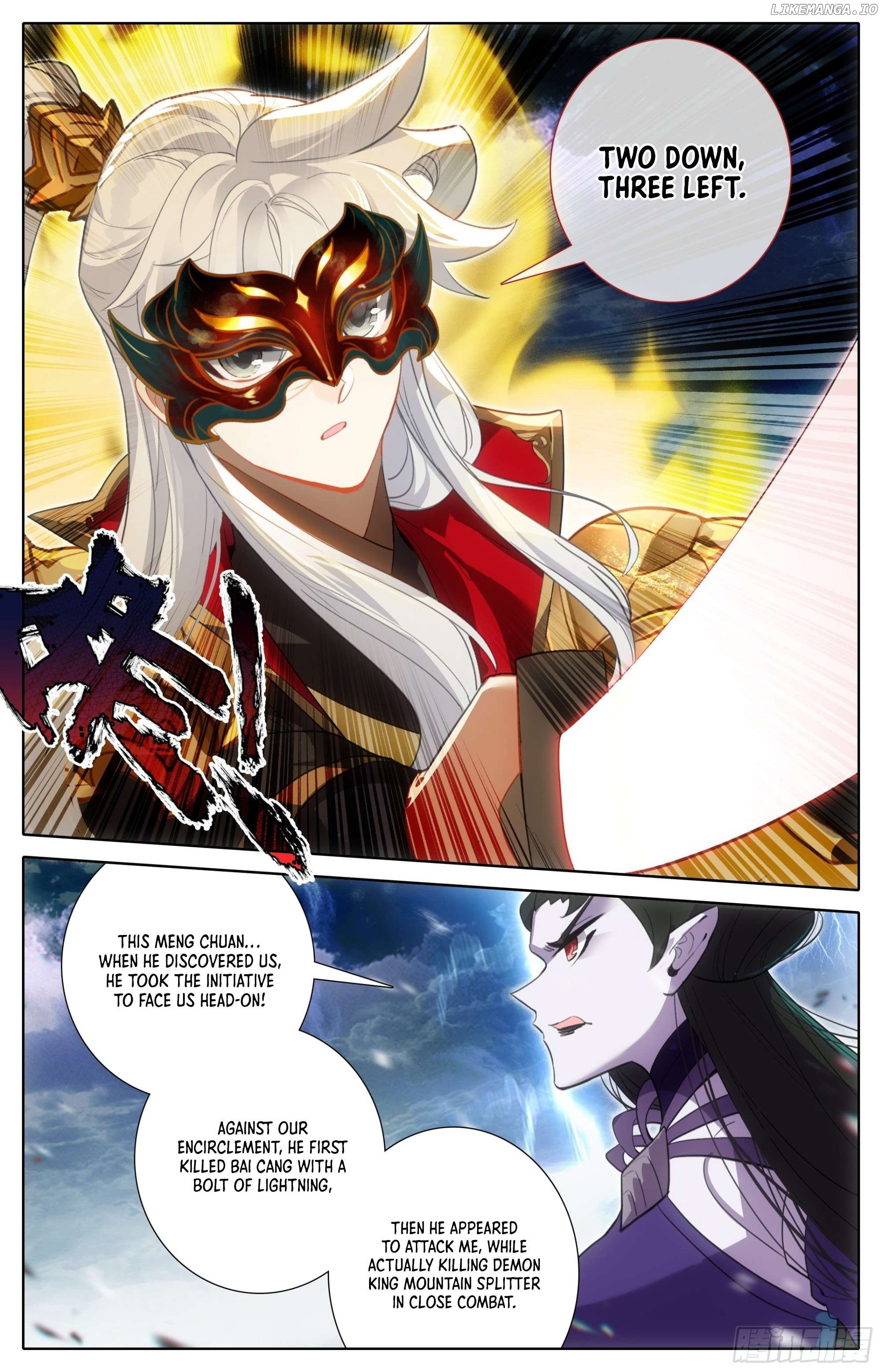 Azure Legacy Chapter 252 - page 6