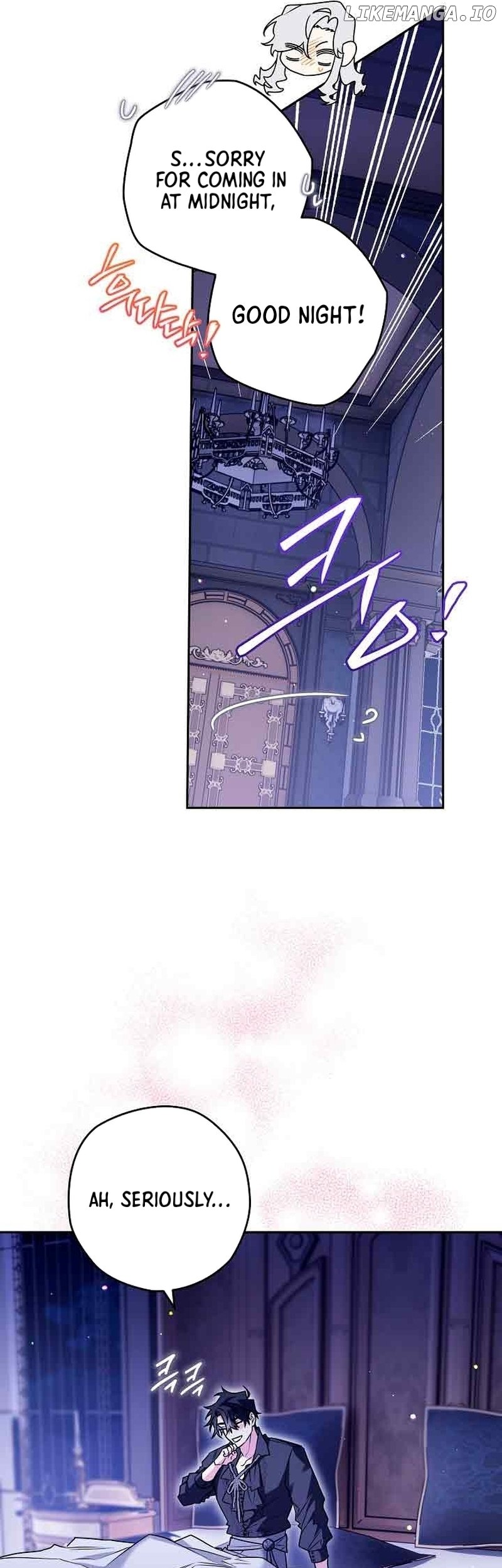 Sigrid - Manhwa Chapter 66 - page 26