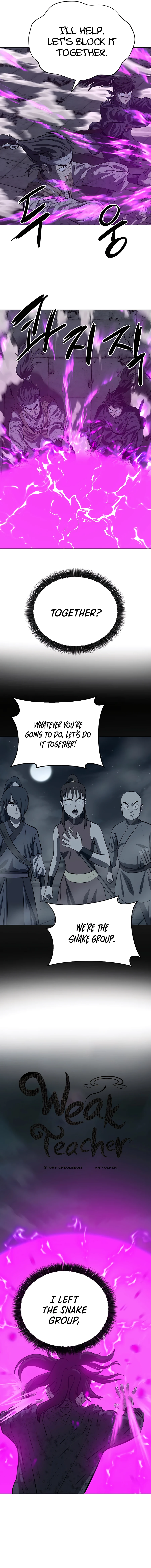 Weak Teacher Chapter 116 - page 8