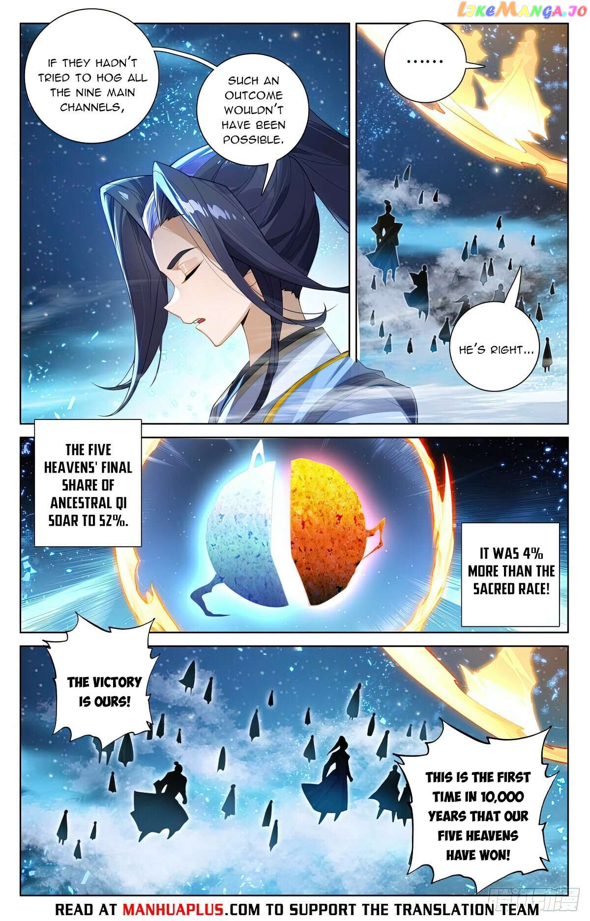 Yuan Zun Chapter 562 - page 2