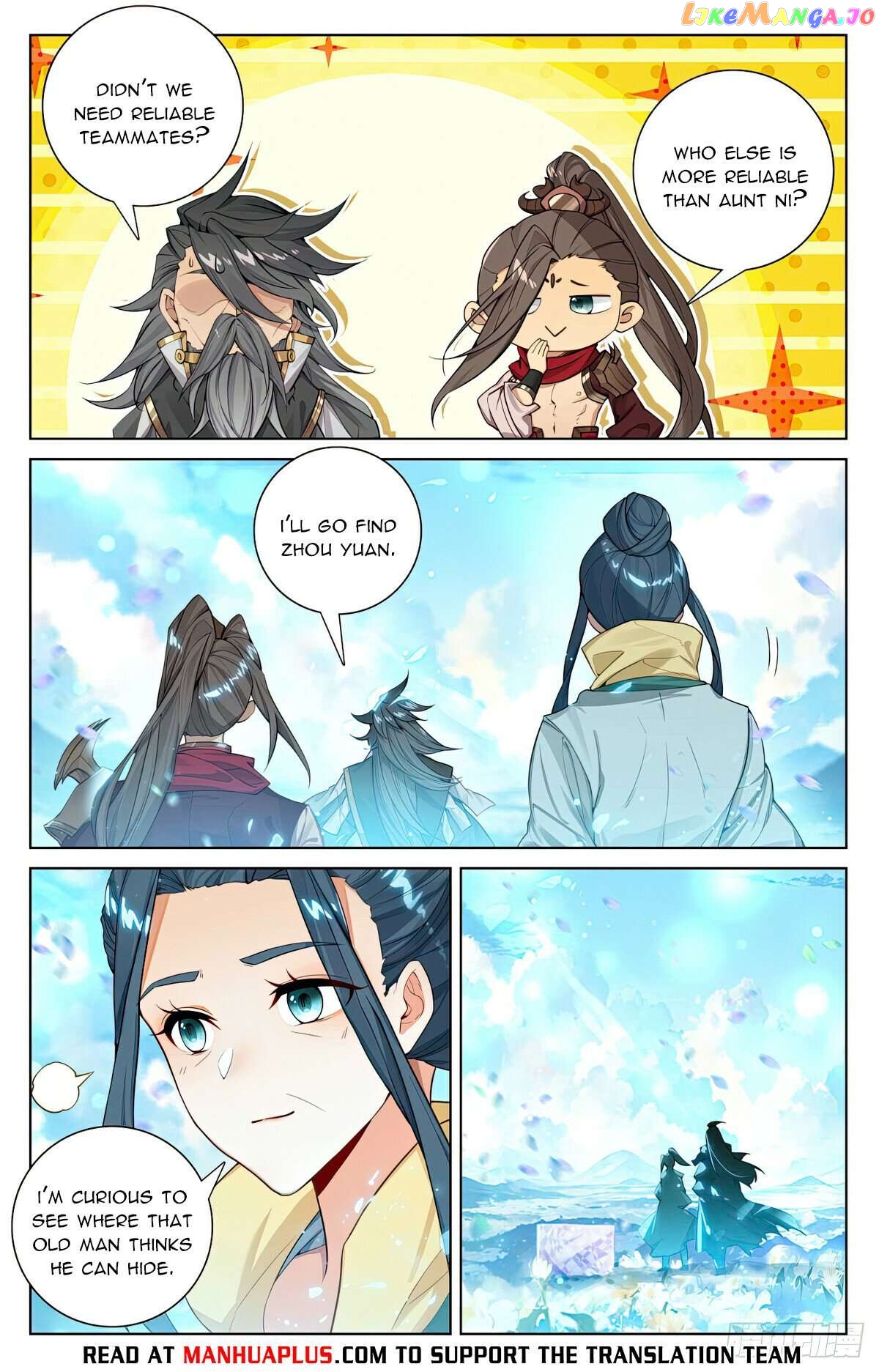 Yuan Zun Chapter 563.5 - page 2