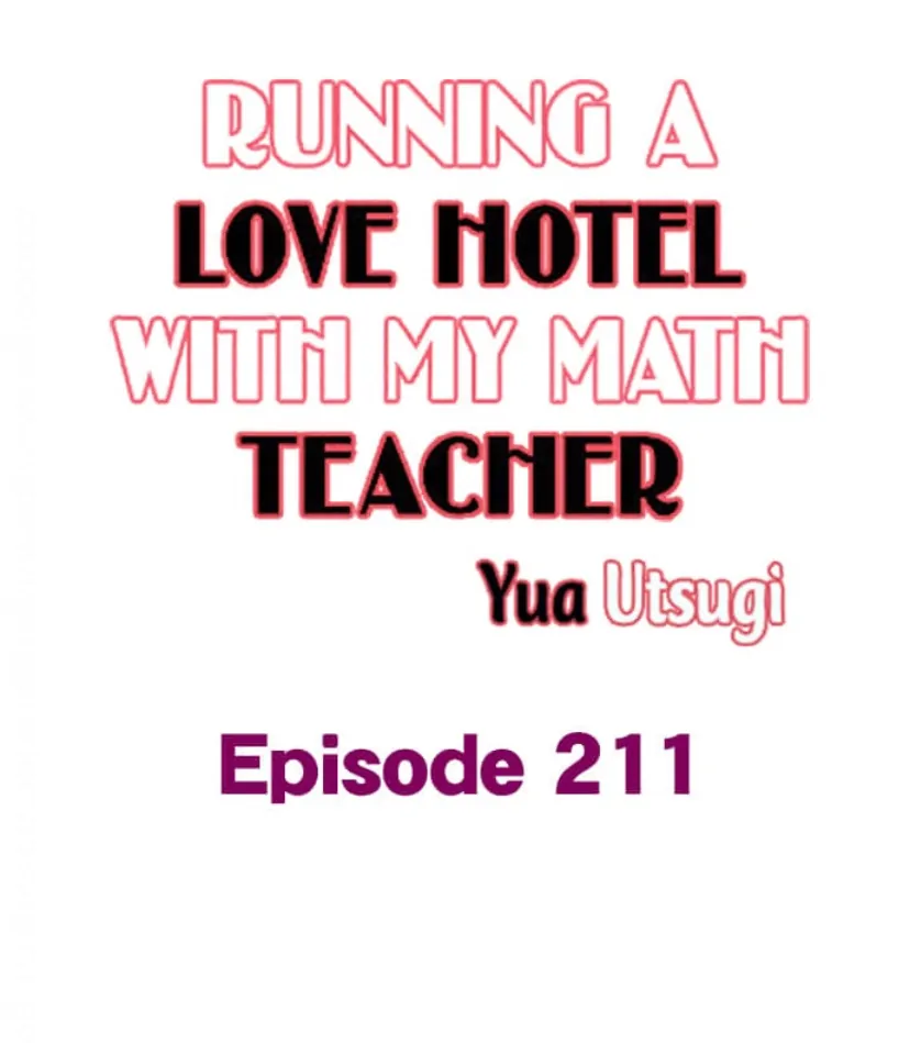 Running A Love Hotel With My Math Teacher Chapter 211 - page 1