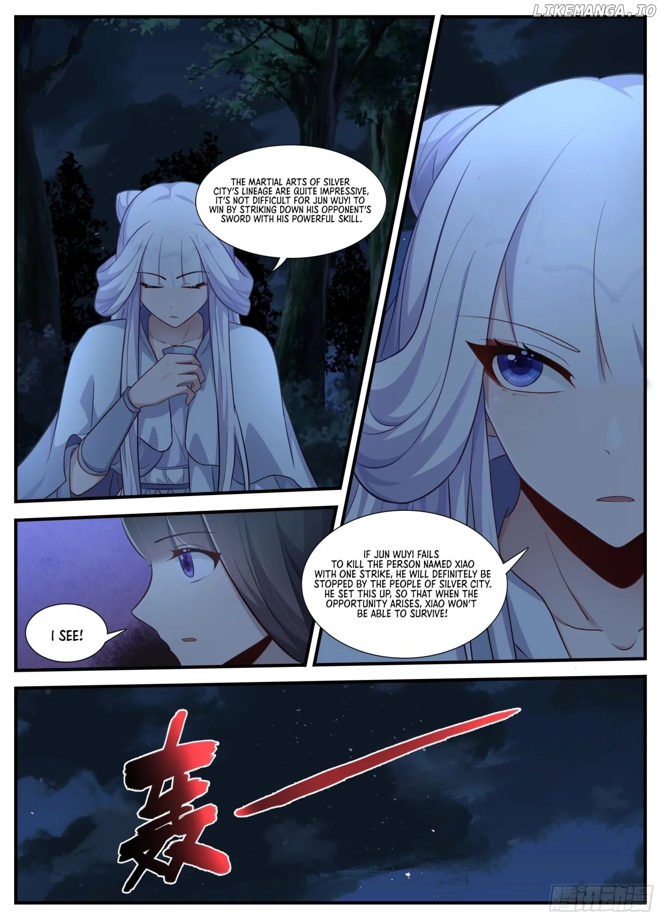 Otherworldly Evil Monarch Chapter 239 - page 6