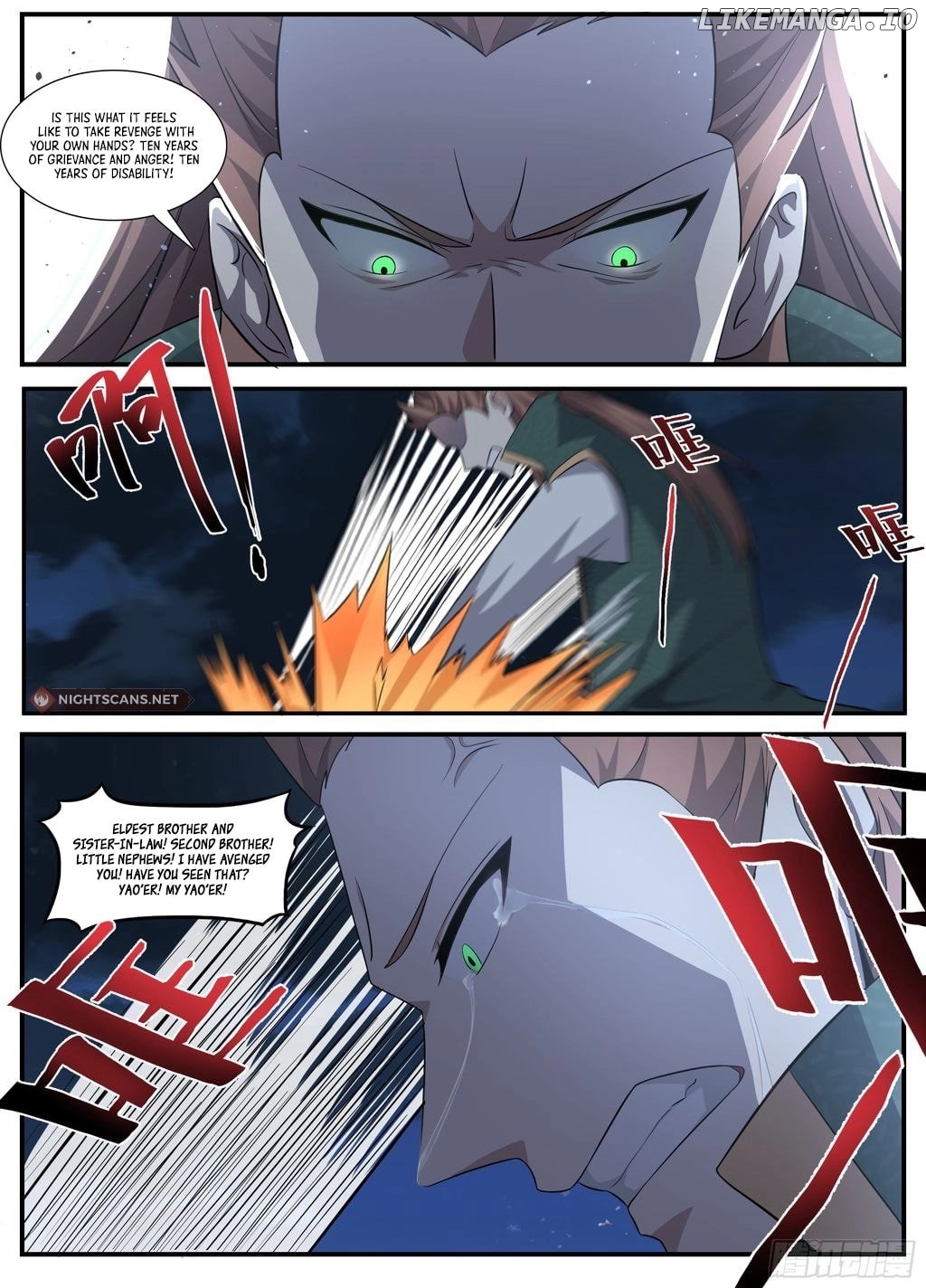 Otherworldly Evil Monarch Chapter 240 - page 4