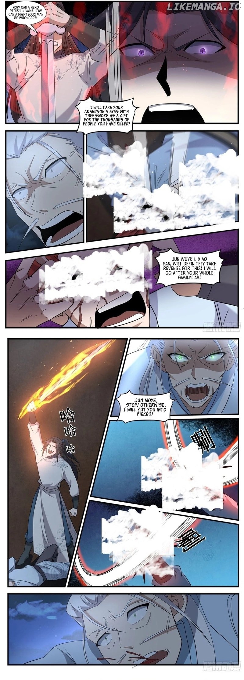 Otherworldly Evil Monarch Chapter 243 - page 4