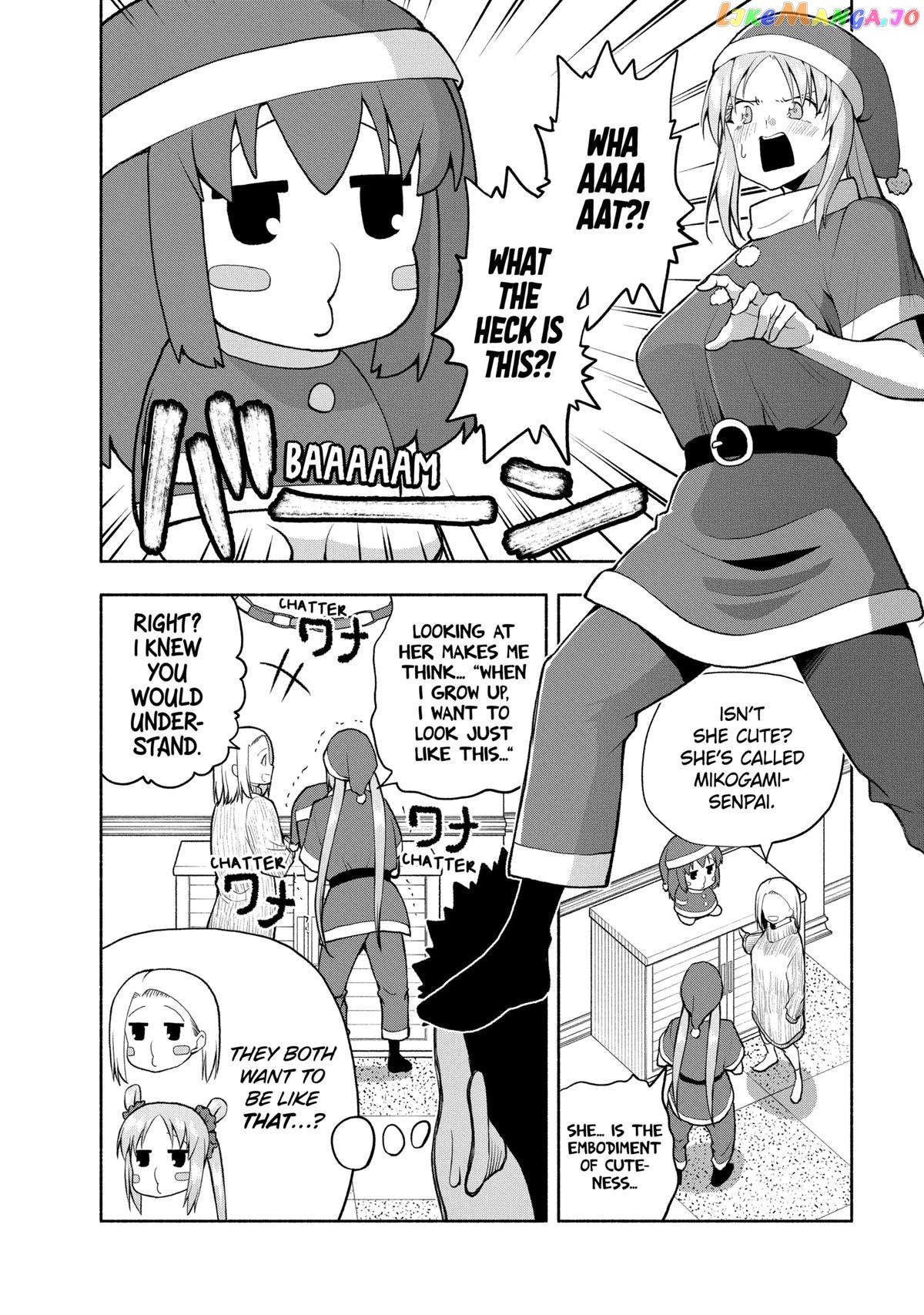 Omoi ga Omoi Omoi-san chapter 103 - page 2