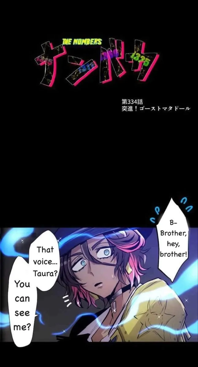 Nanbaka - Manga Chapter 334 - page 5