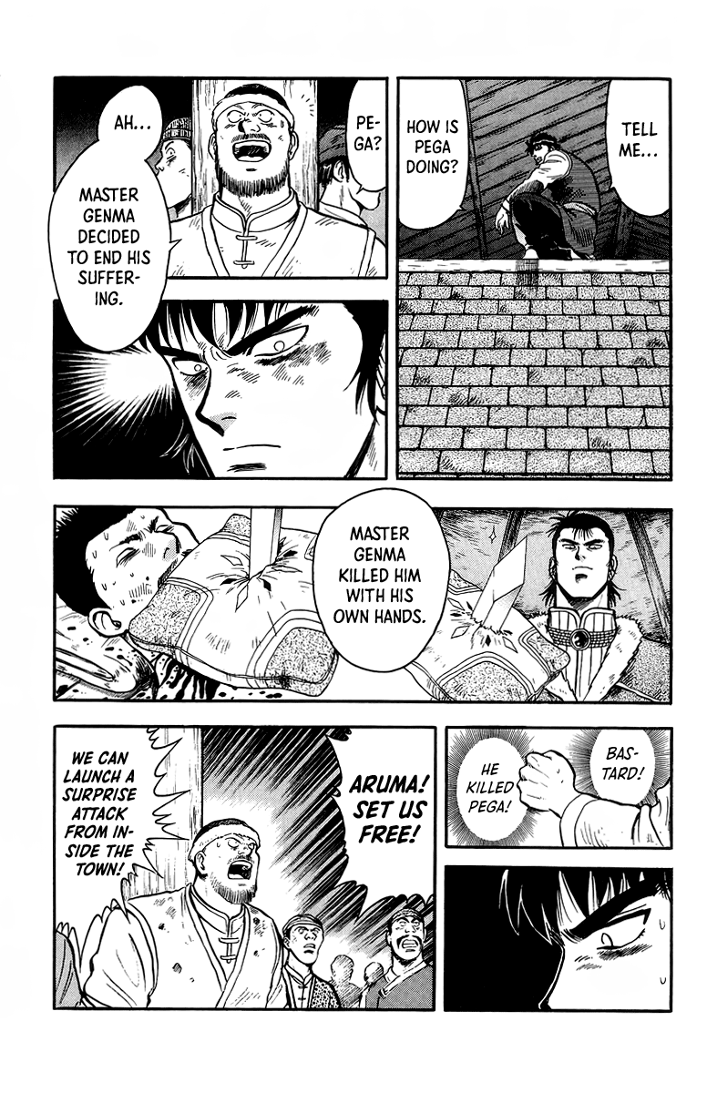 Tekken Chinmi Chapter 124 - page 17