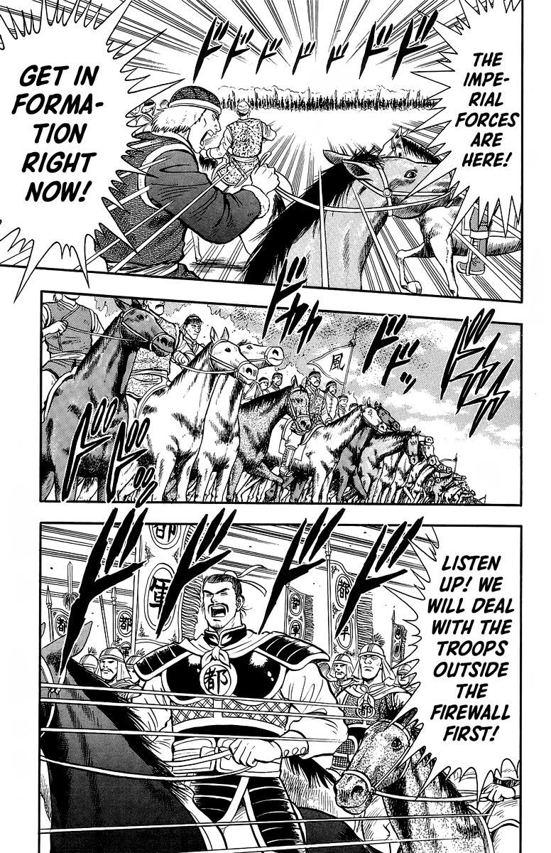 Tekken Chinmi Chapter 124 - page 3