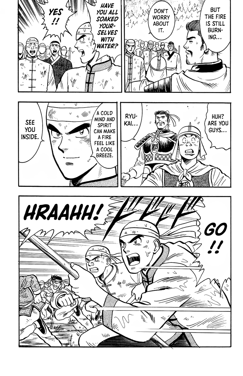 Tekken Chinmi Chapter 124 - page 41