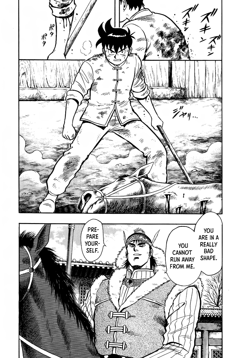 Tekken Chinmi Chapter 124 - page 7