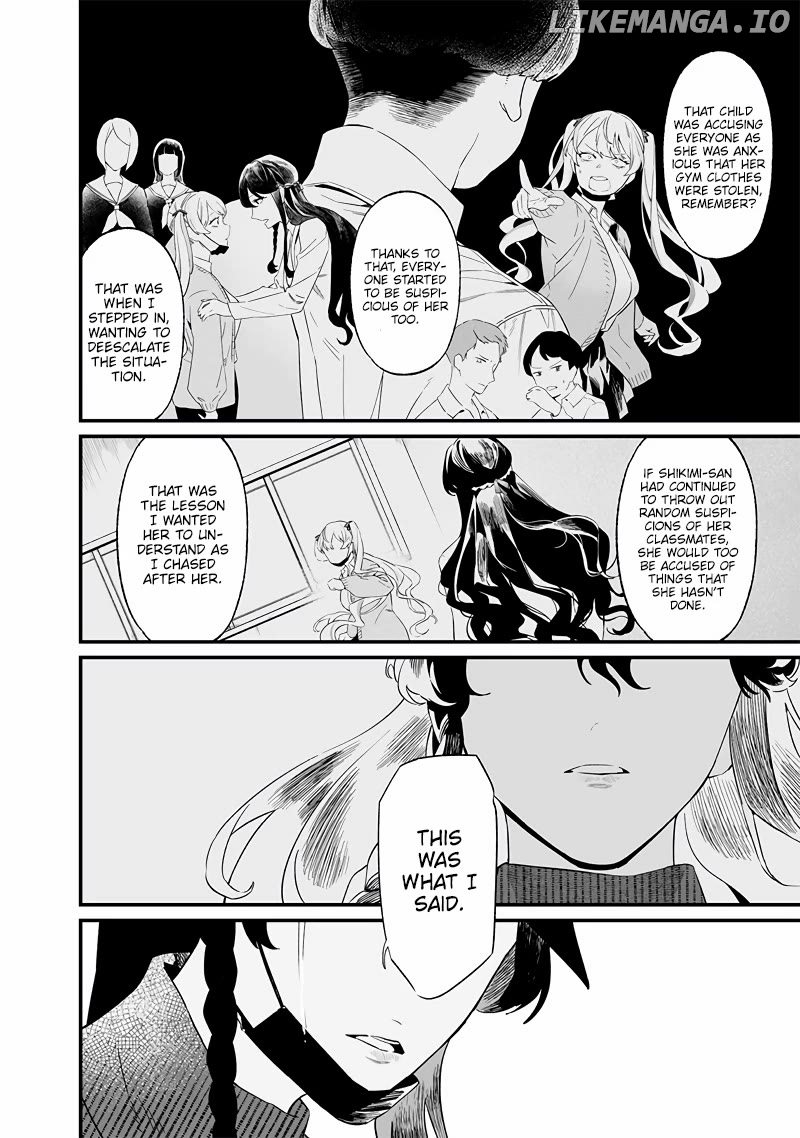 Maria No Danzai Chapter 17 - page 7