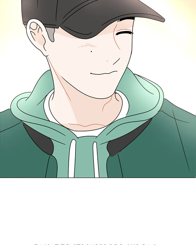 30 Minute Walk Chapter 109 - page 98