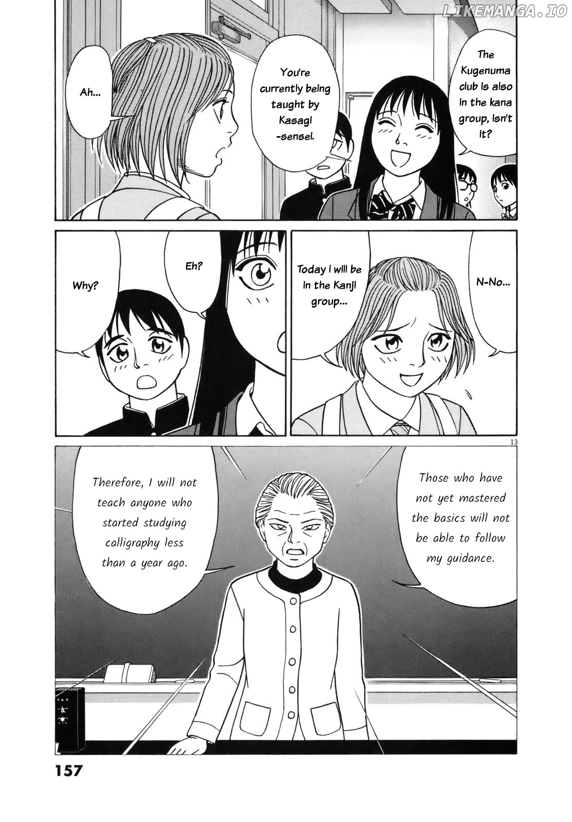 Tomehane! - Manga Chapter 85 - page 13