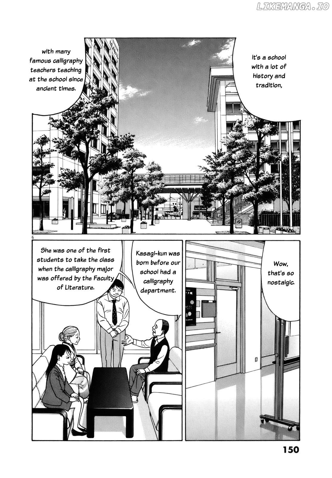 Tomehane! - Manga Chapter 85 - page 6