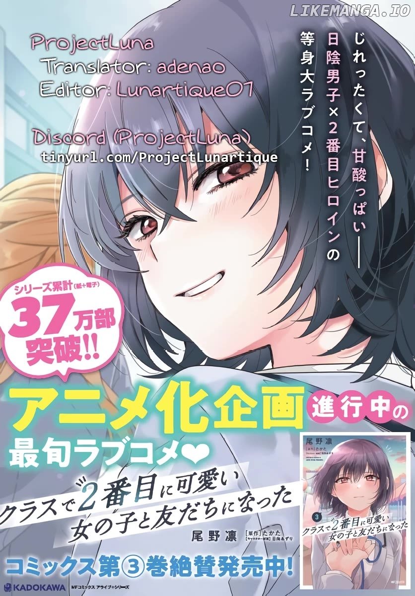 Class De 2 Banme Ni Kawaii Onna No Ko To Tomodachi Ni Natta Chapter 18.1 - page 16