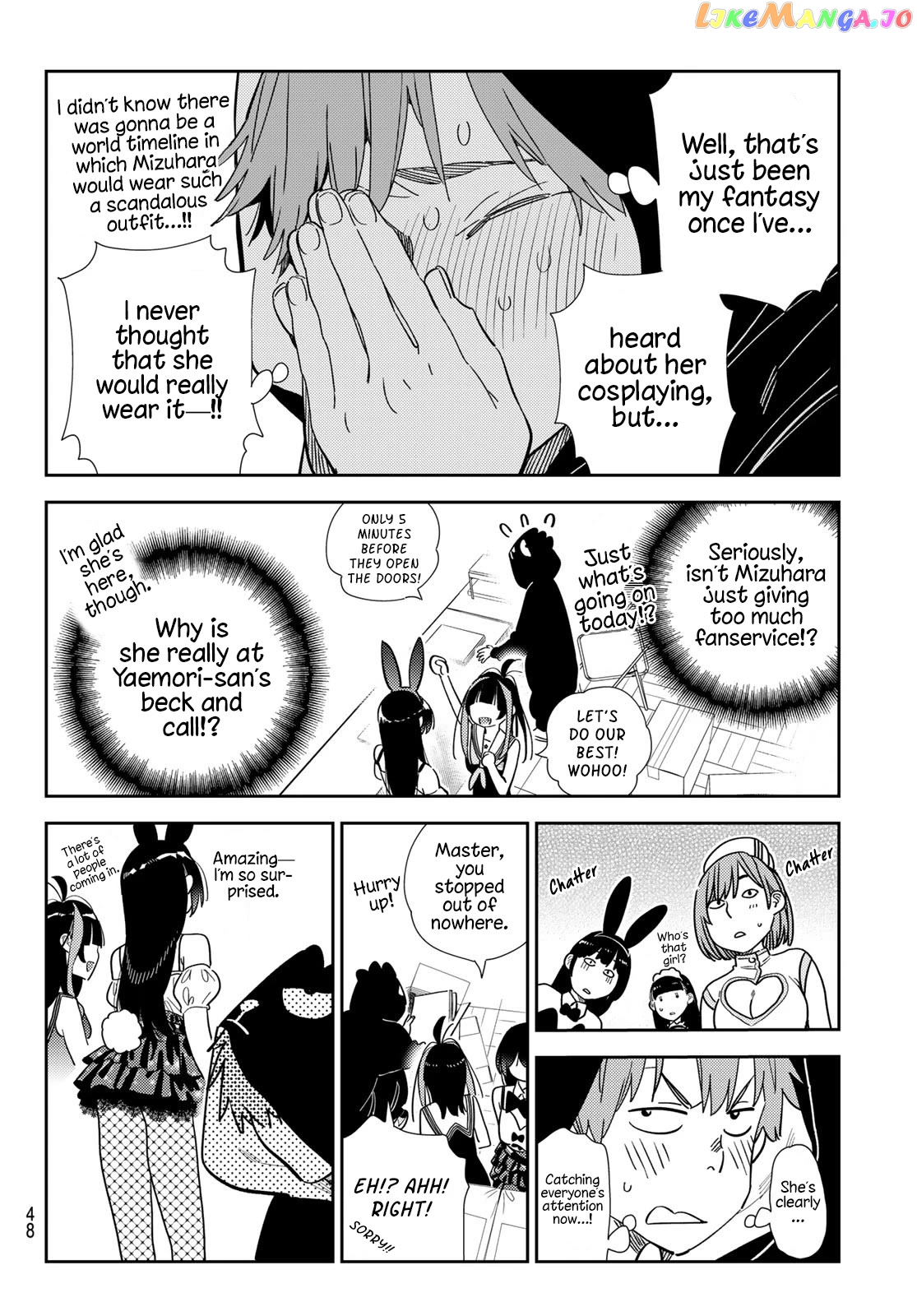 Kanojo, Okarishimasu chapter 311 - page 12