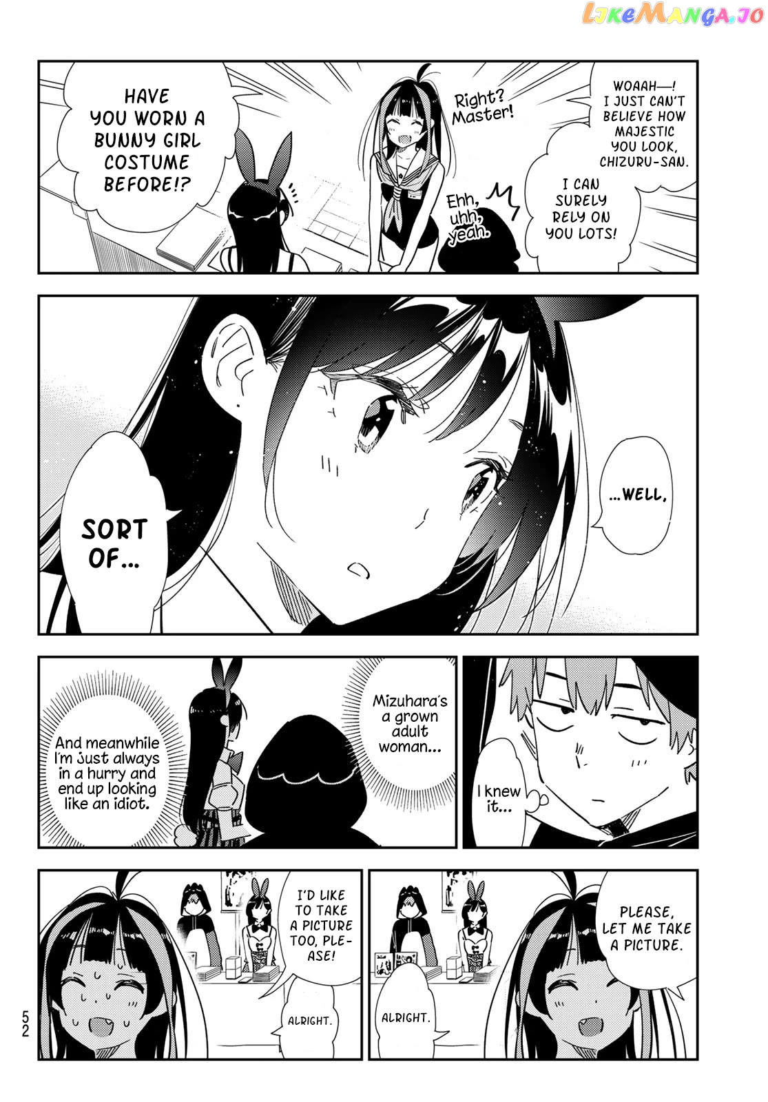 Kanojo, Okarishimasu chapter 311 - page 16