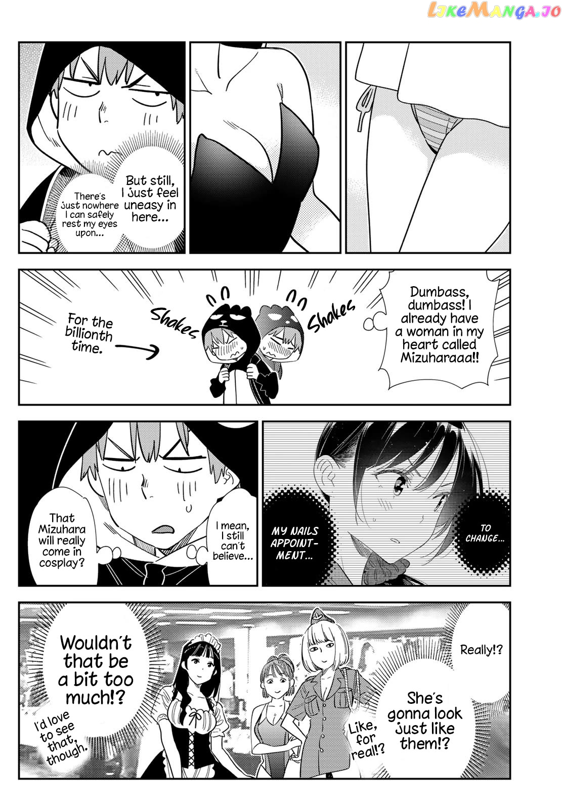 Kanojo, Okarishimasu chapter 311 - page 4