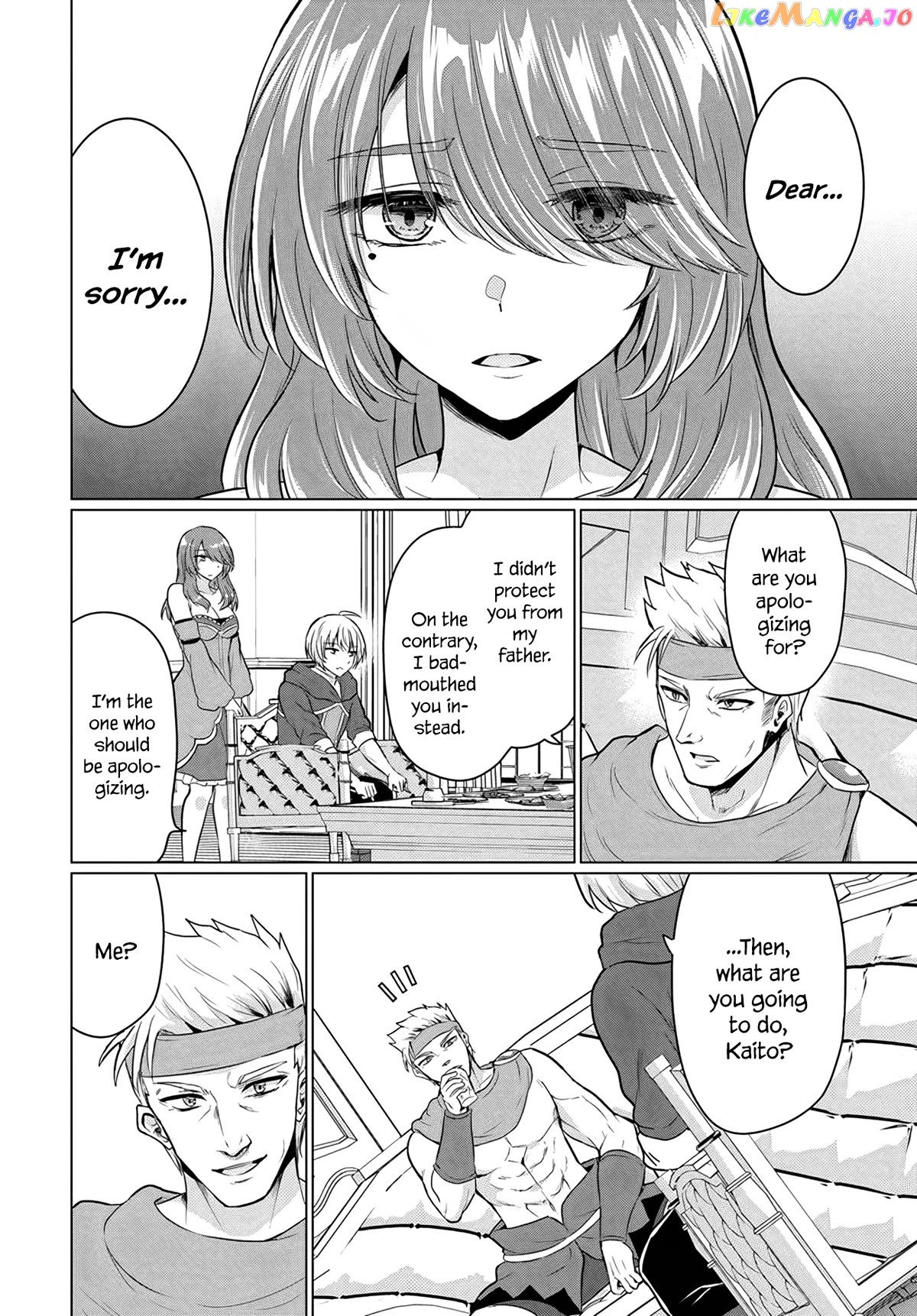 The Hero Took Everything from Me, So I Partied with the Hero’s Mother! Chapter 11 - page 12