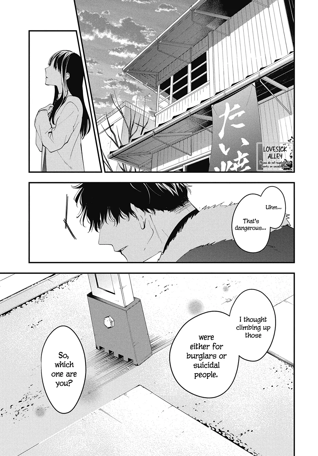 Tsuiraku JK to Haijin Kyoushi Chapter 111 - page 3