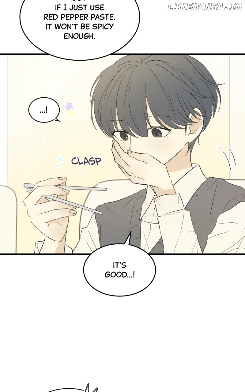 After School Recipe Chapter 23 - page 53