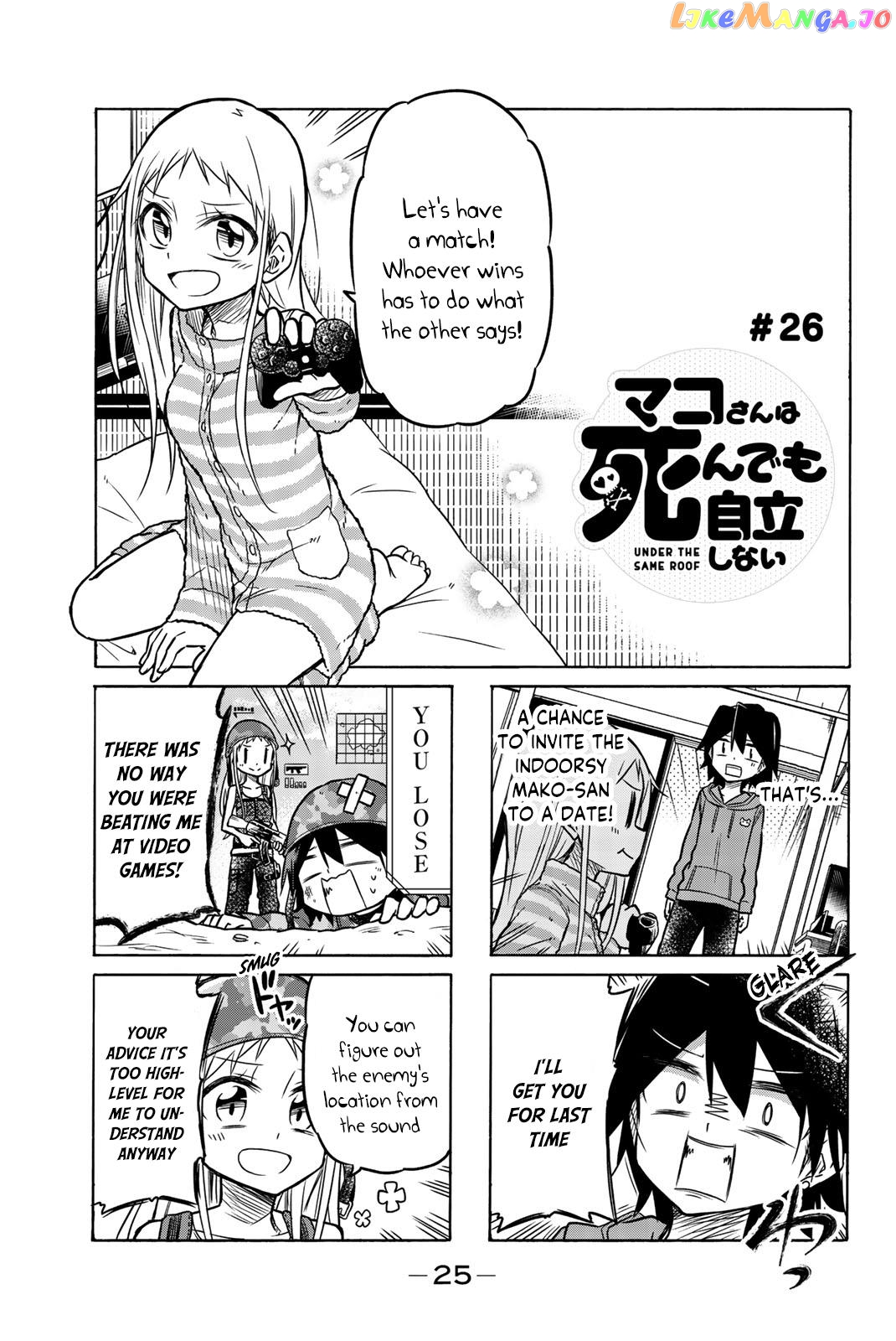 Mako-san Wa Shindemo Jiritsu Shinai Chapter 26 - page 1