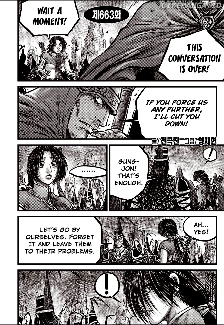 Ruler of the Land Chapter 663 - page 2