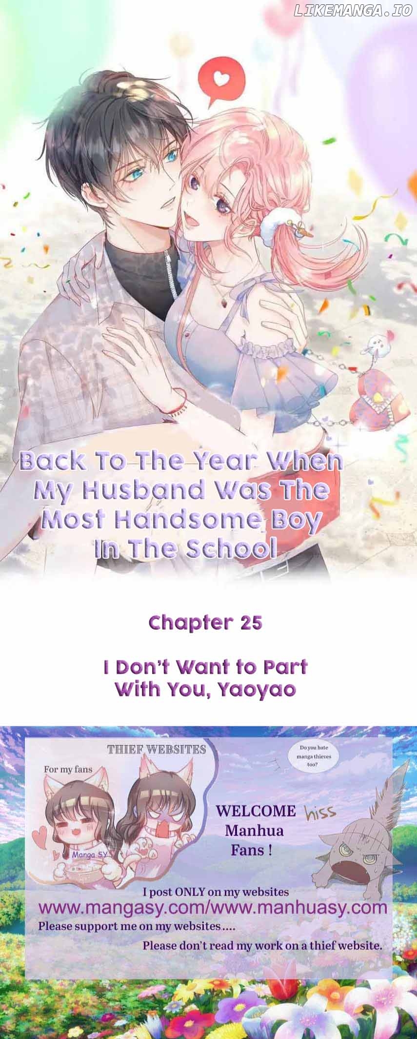 Back to the Year When My Husband was the Most Handsome Boy in the School Chapter 25 - page 1